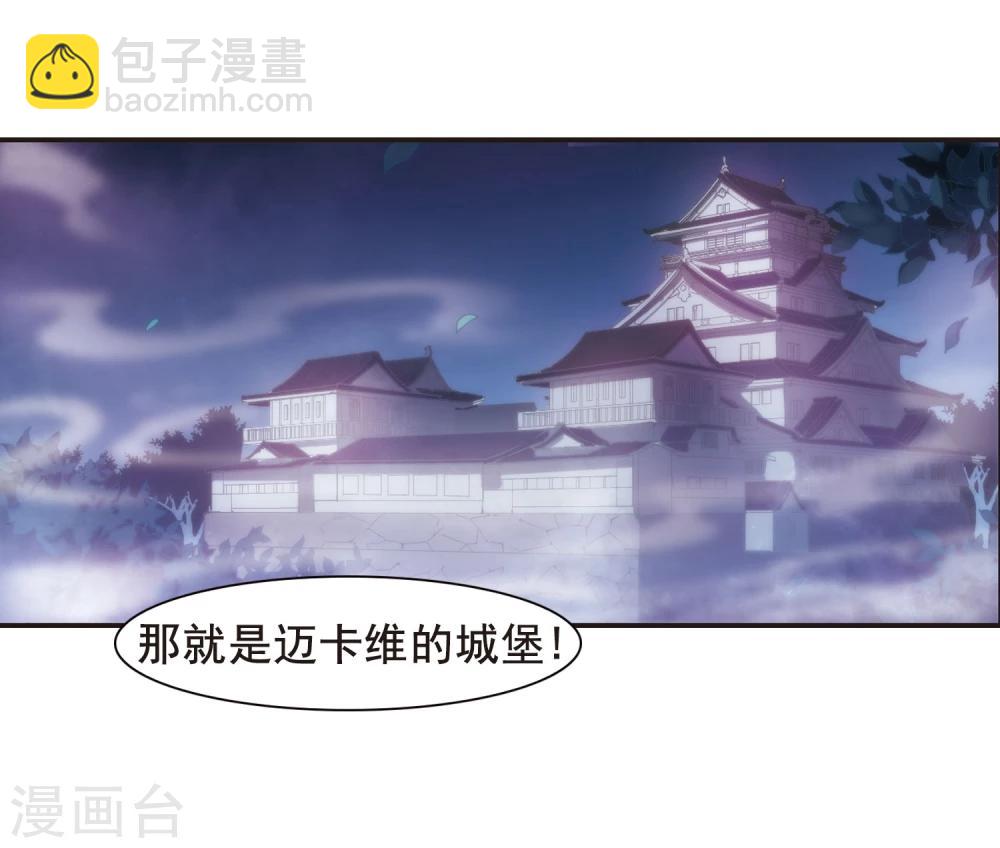第133话 黛幽亲王217