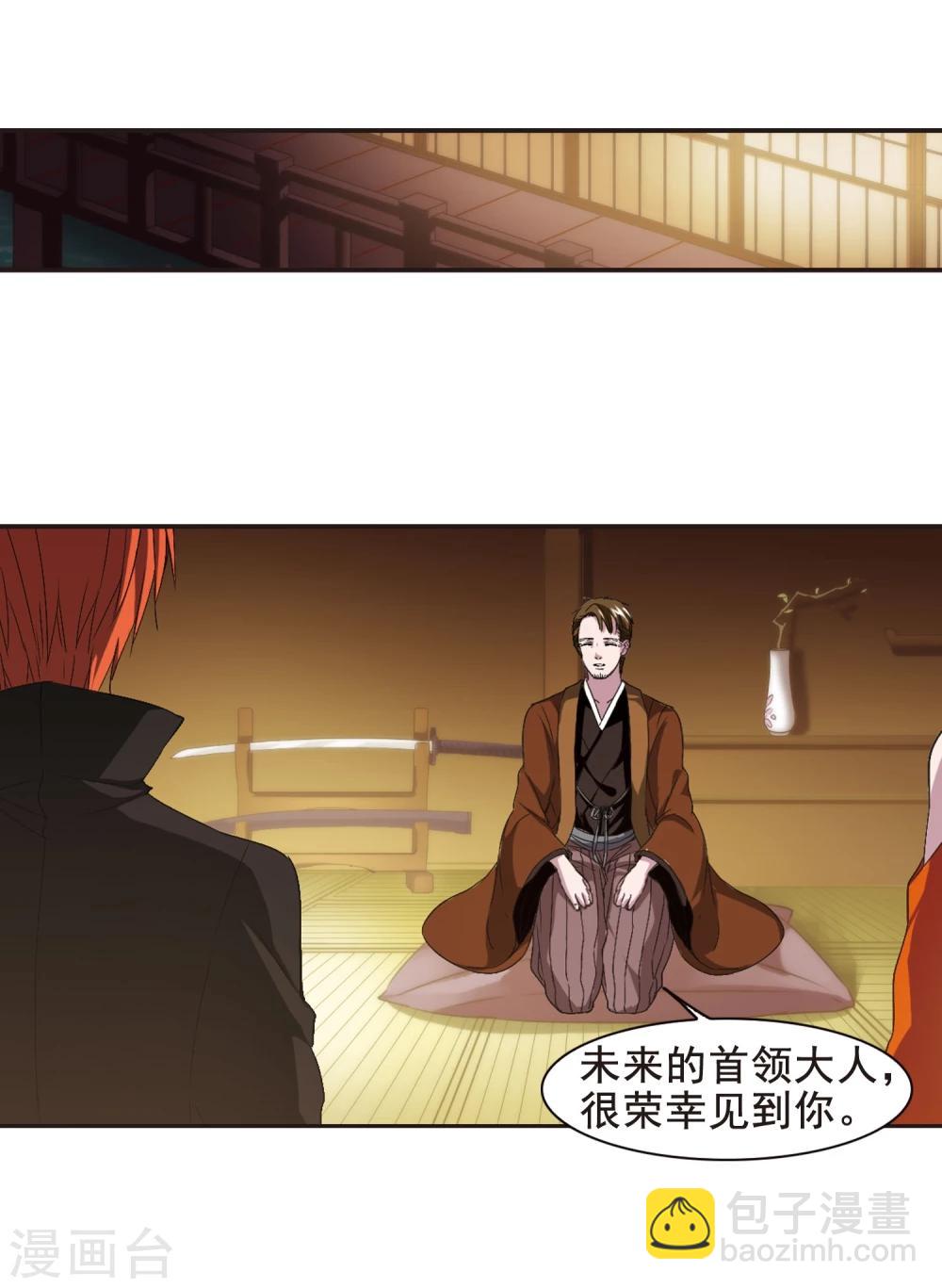 第133话 黛幽亲王218