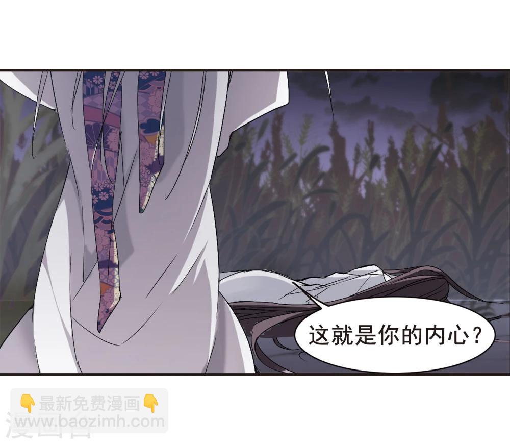 第133话 黛幽亲王22