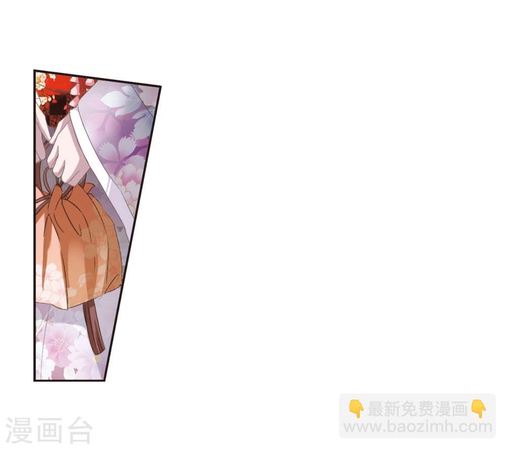 第133话 黛幽亲王221
