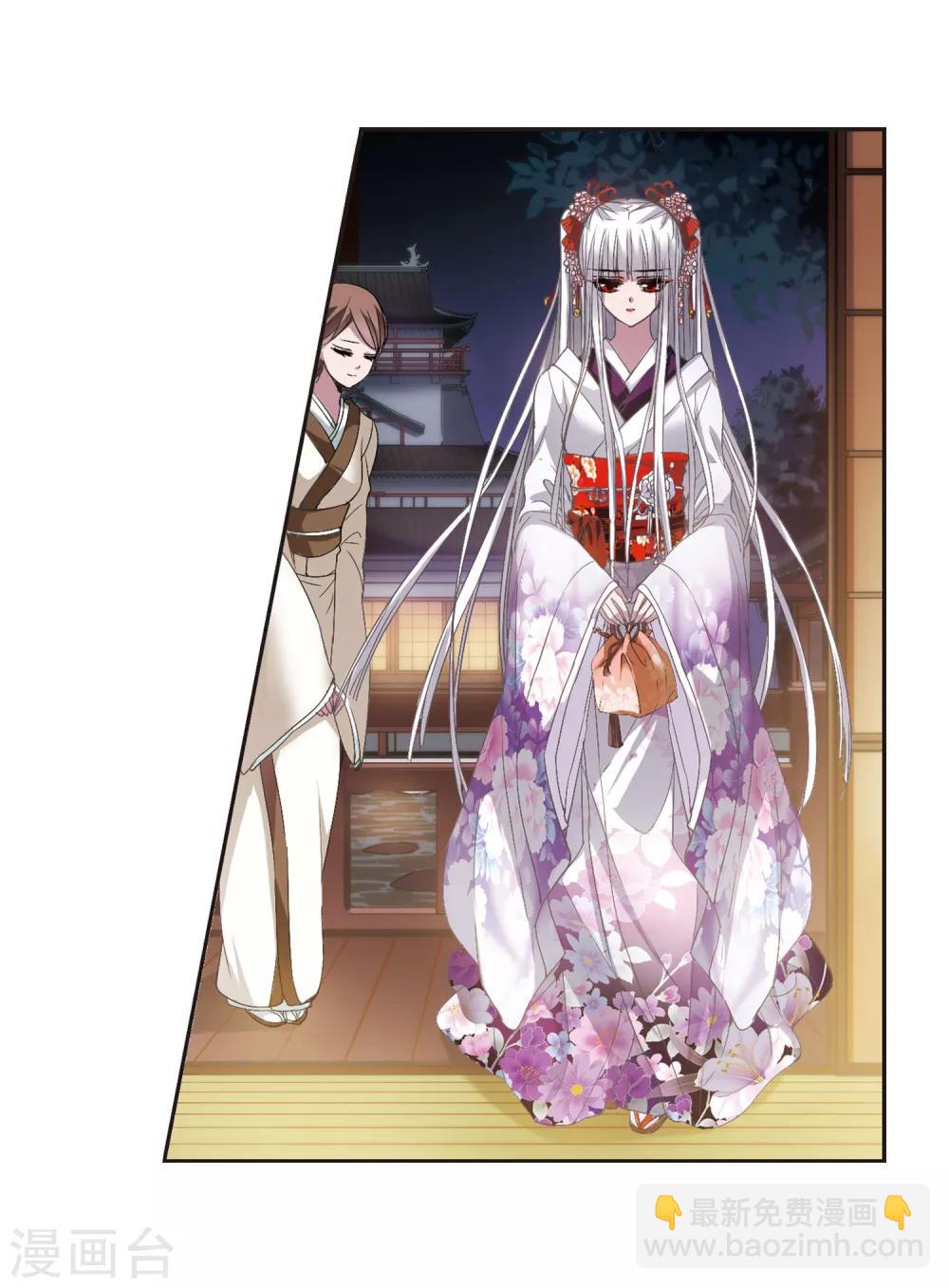 第133话 黛幽亲王222