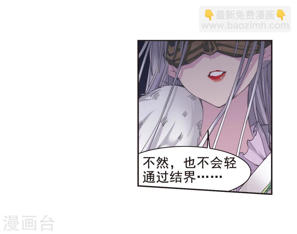 第133话 黛幽亲王24