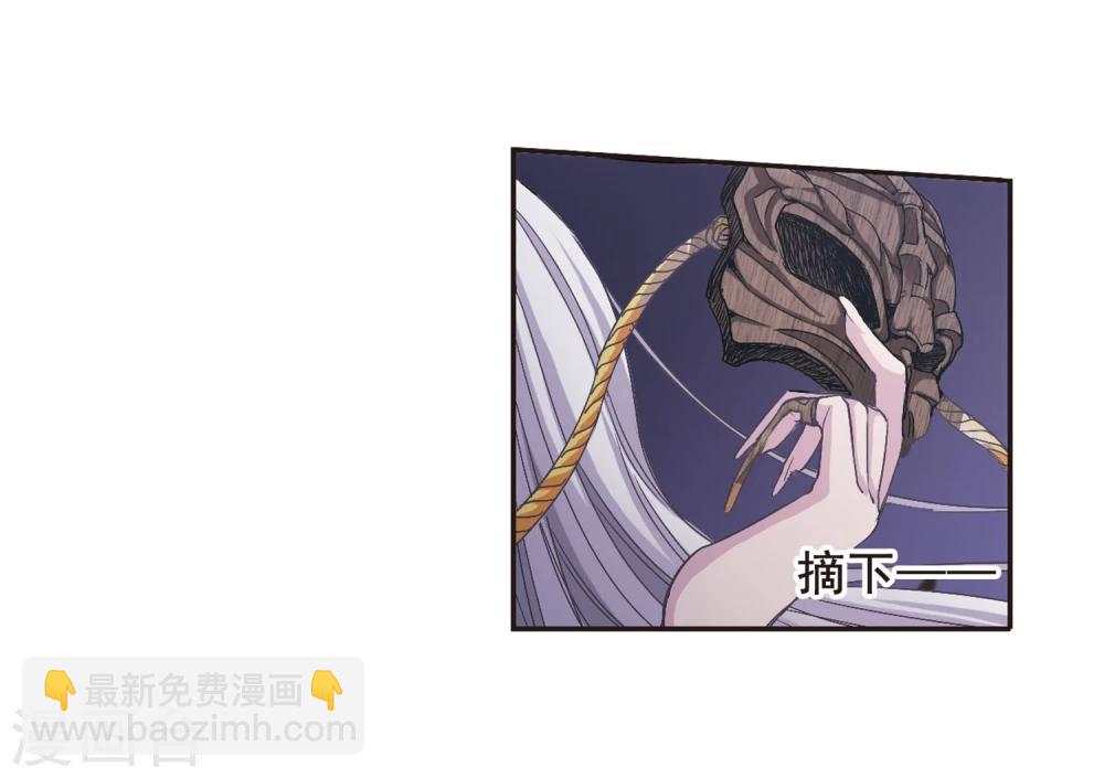 第133话 黛幽亲王25