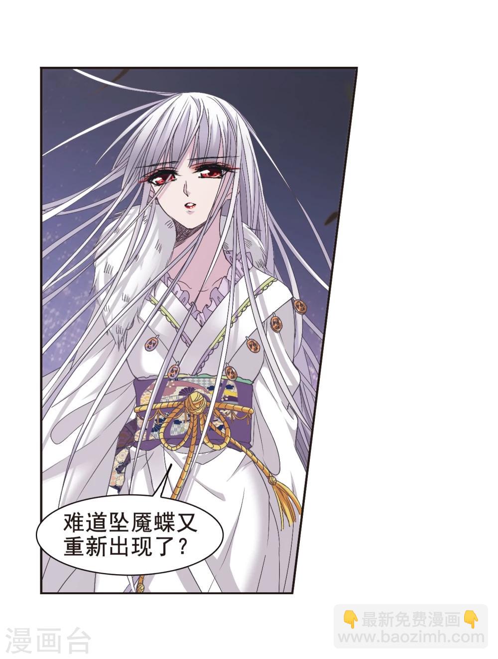 第133话 黛幽亲王26