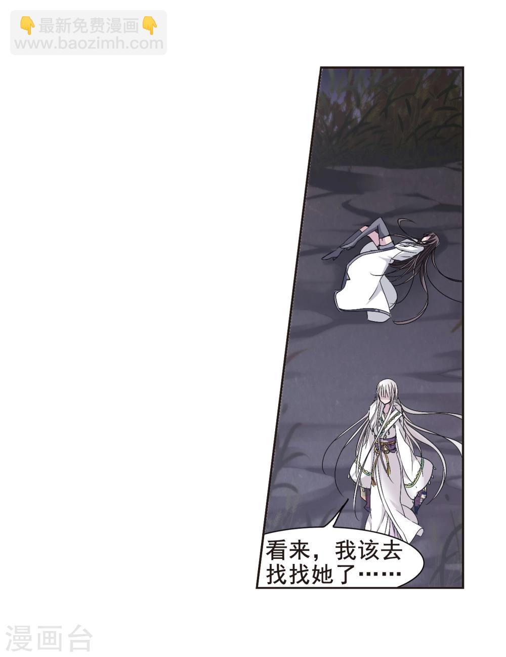 第133话 黛幽亲王27