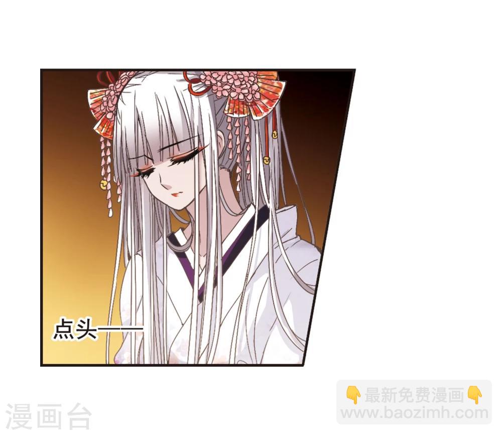 第134话 黛幽亲王32