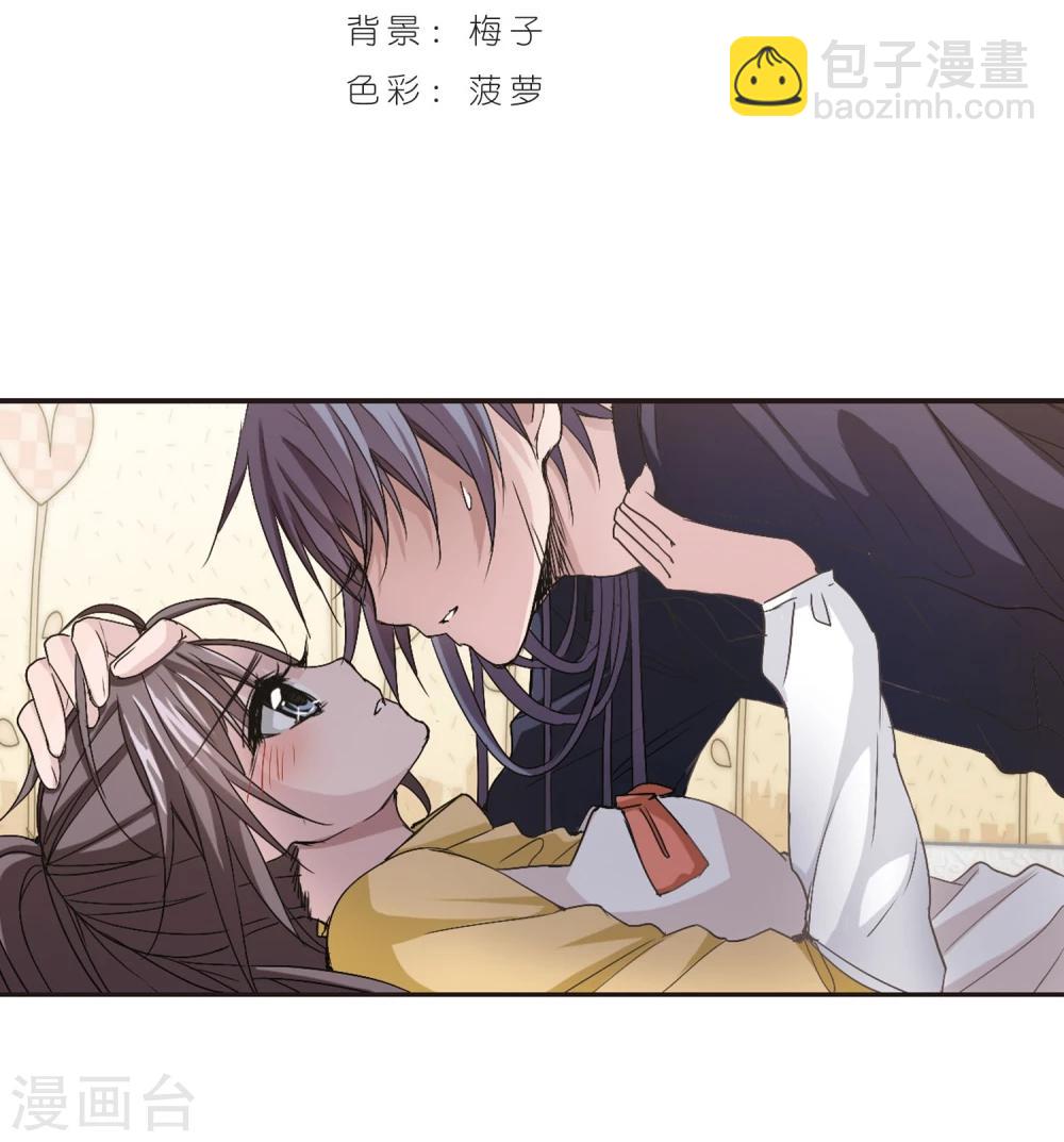 第136话 戈辰的回忆21