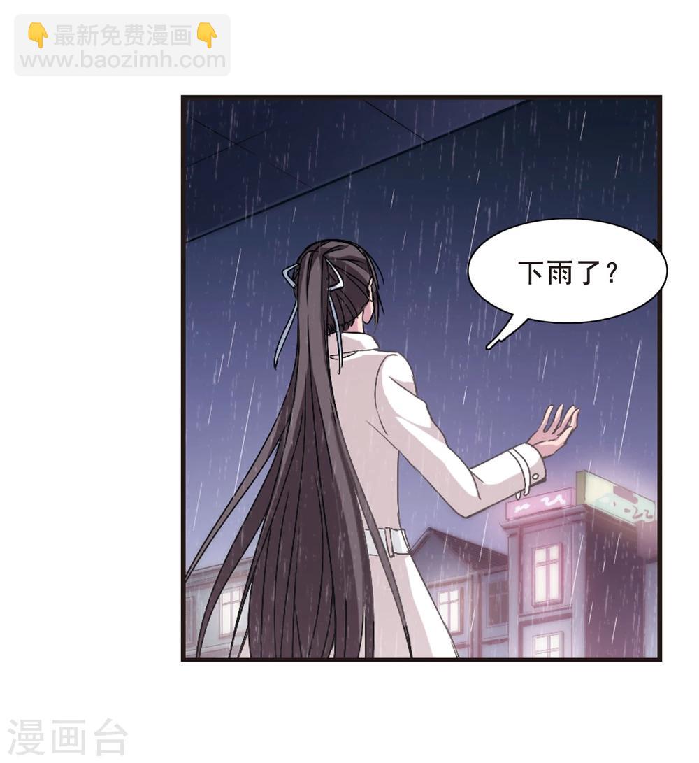 第136话 戈辰的回忆210