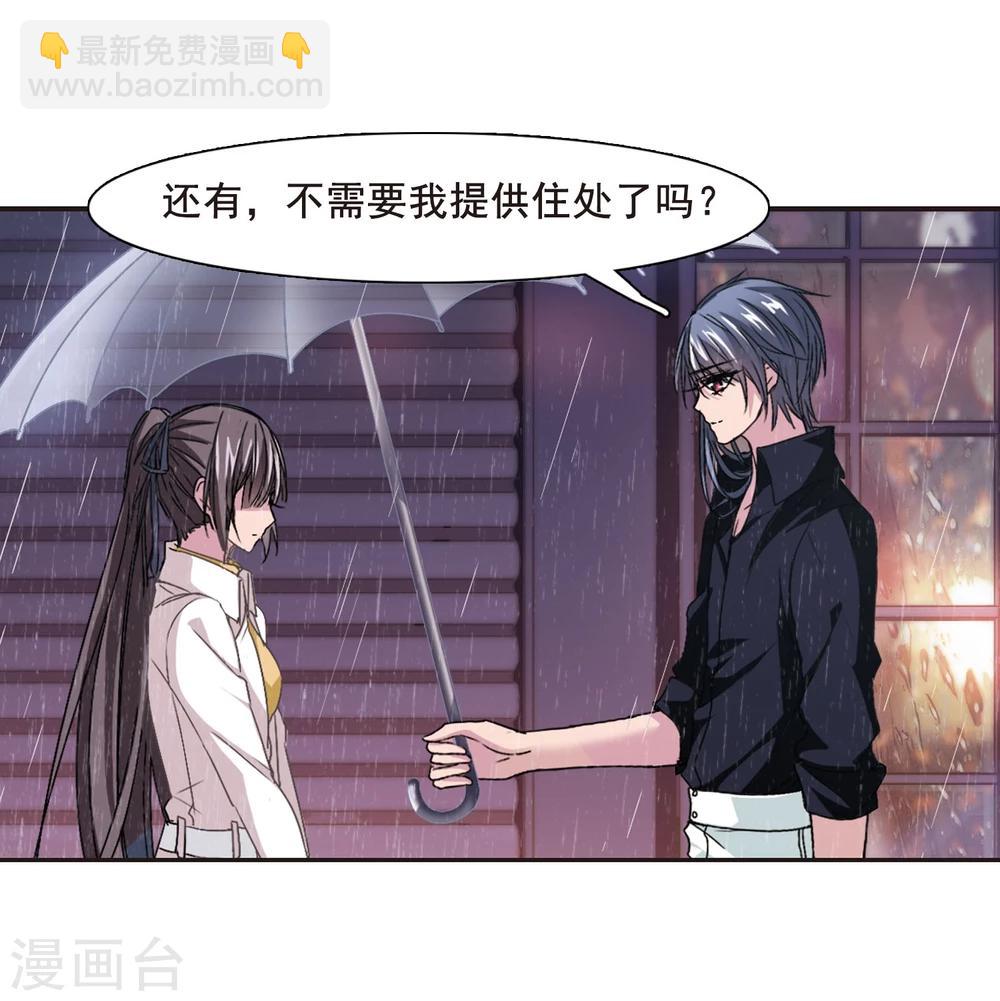 第136话 戈辰的回忆213