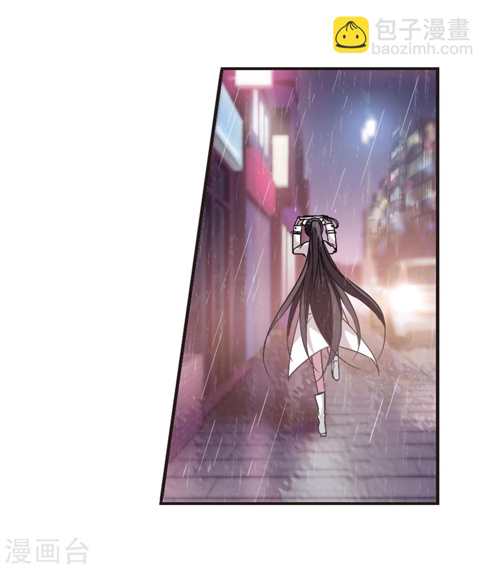 第136话 戈辰的回忆215