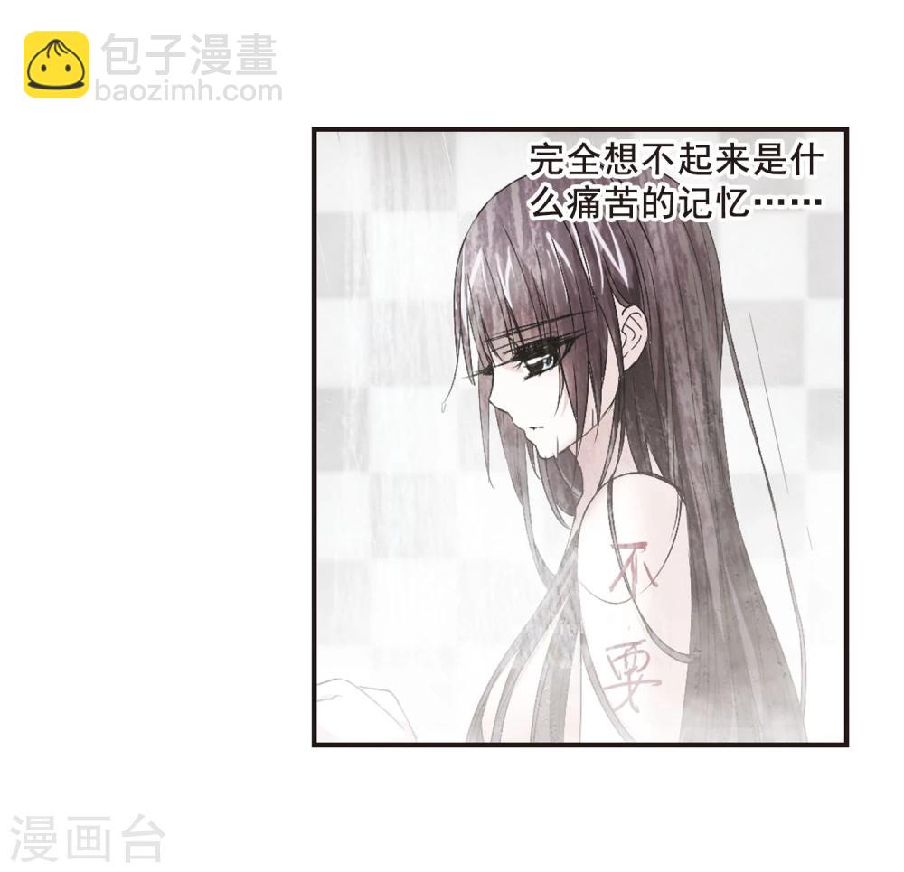 第136话 戈辰的回忆217