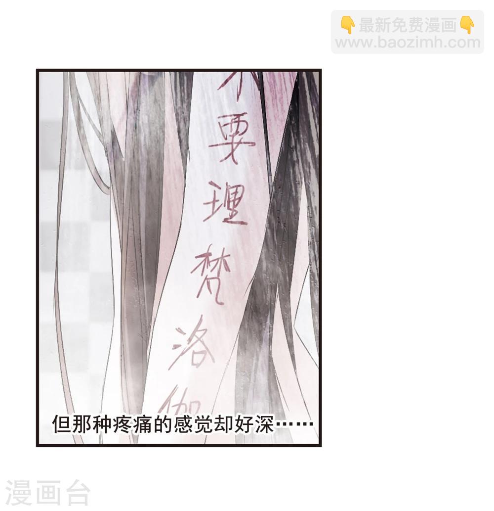 第136话 戈辰的回忆218
