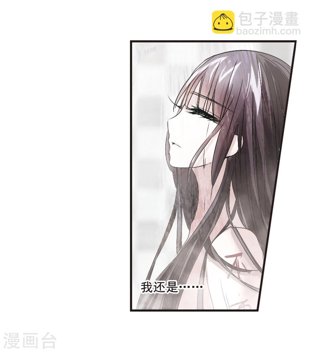 第136话 戈辰的回忆219