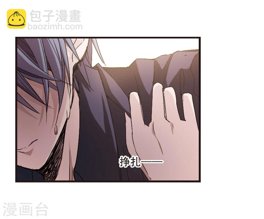 第136话 戈辰的回忆22