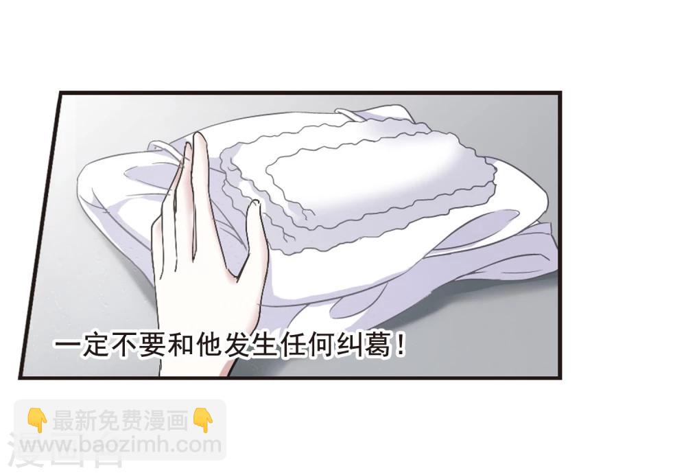 第136话 戈辰的回忆220