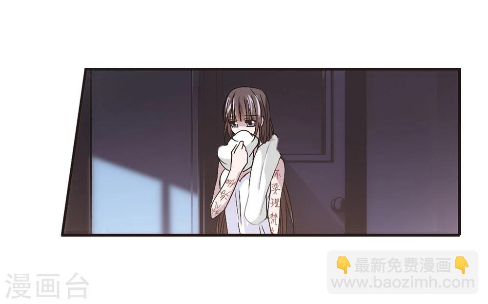 第136话 戈辰的回忆221