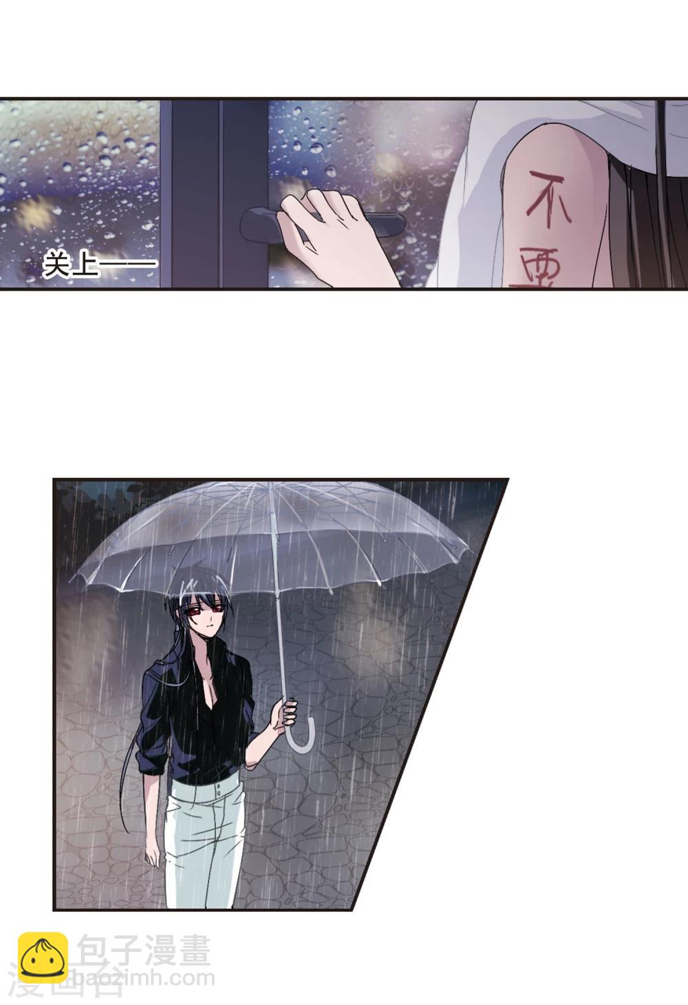 第136话 戈辰的回忆226