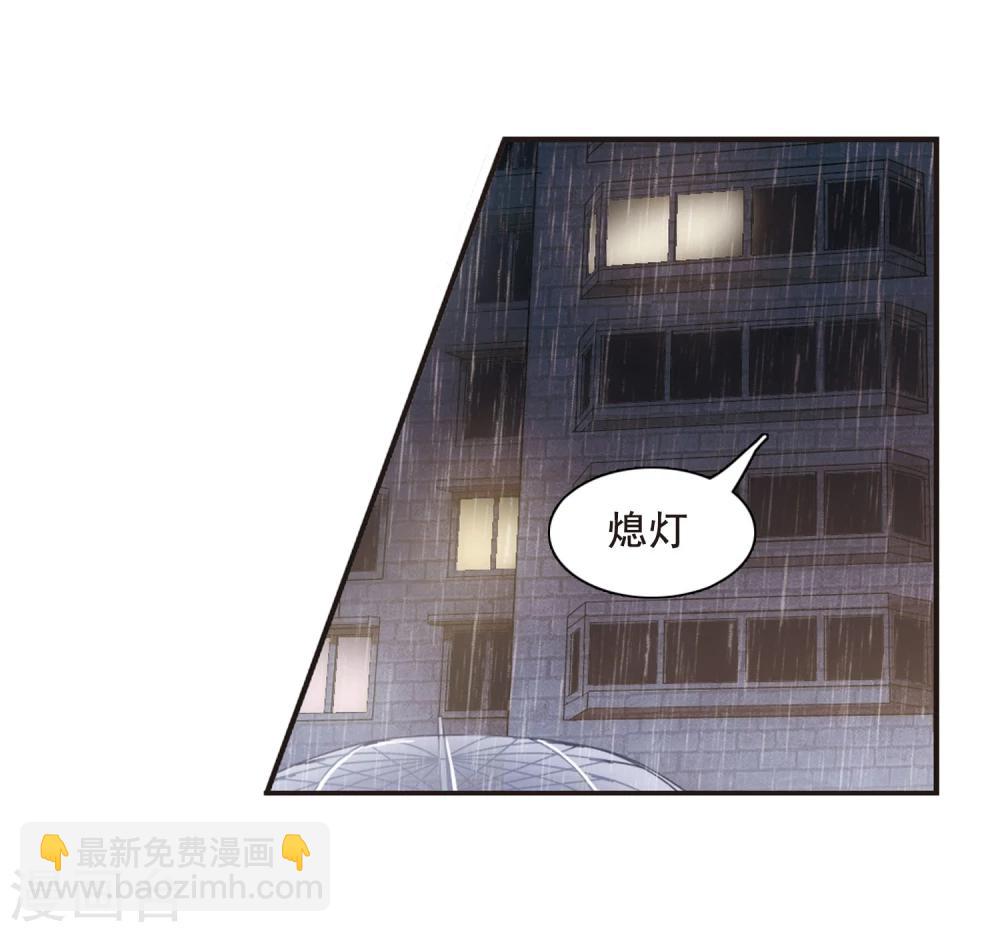 第136话 戈辰的回忆227