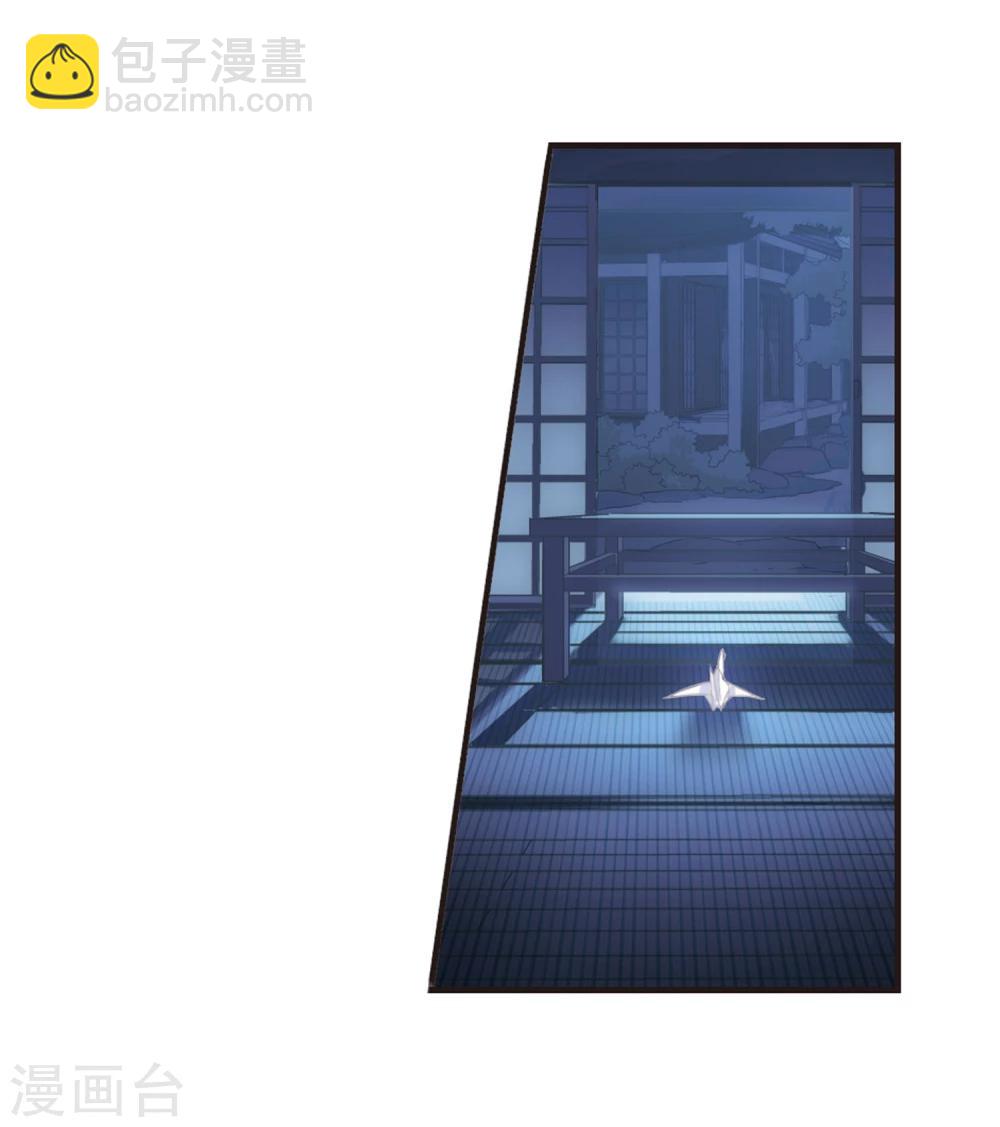 第136话 戈辰的回忆229