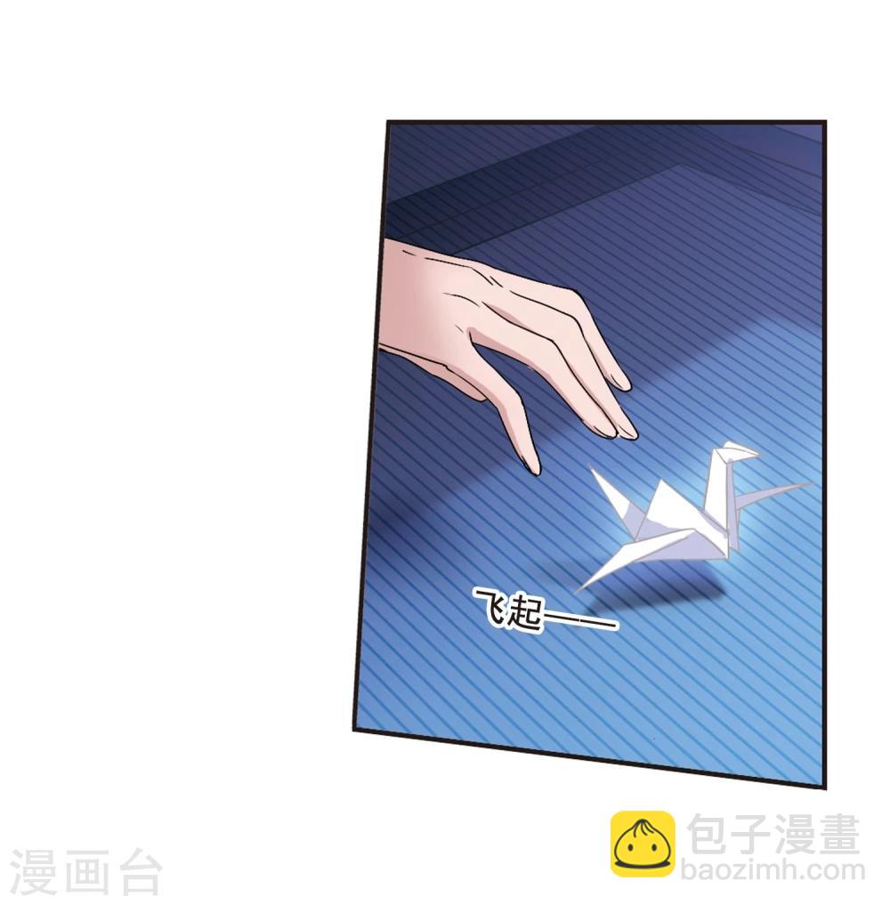 第136话 戈辰的回忆231