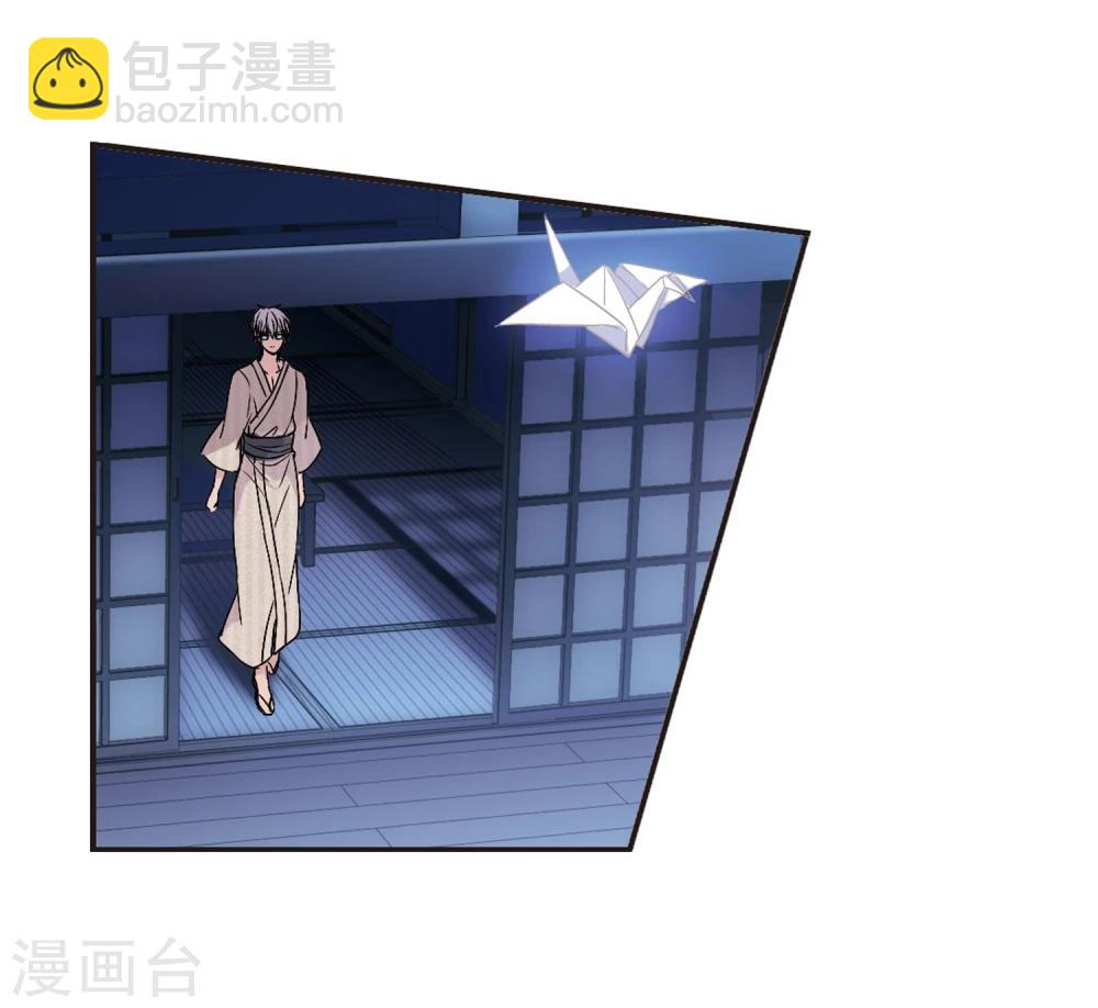 第136话 戈辰的回忆232