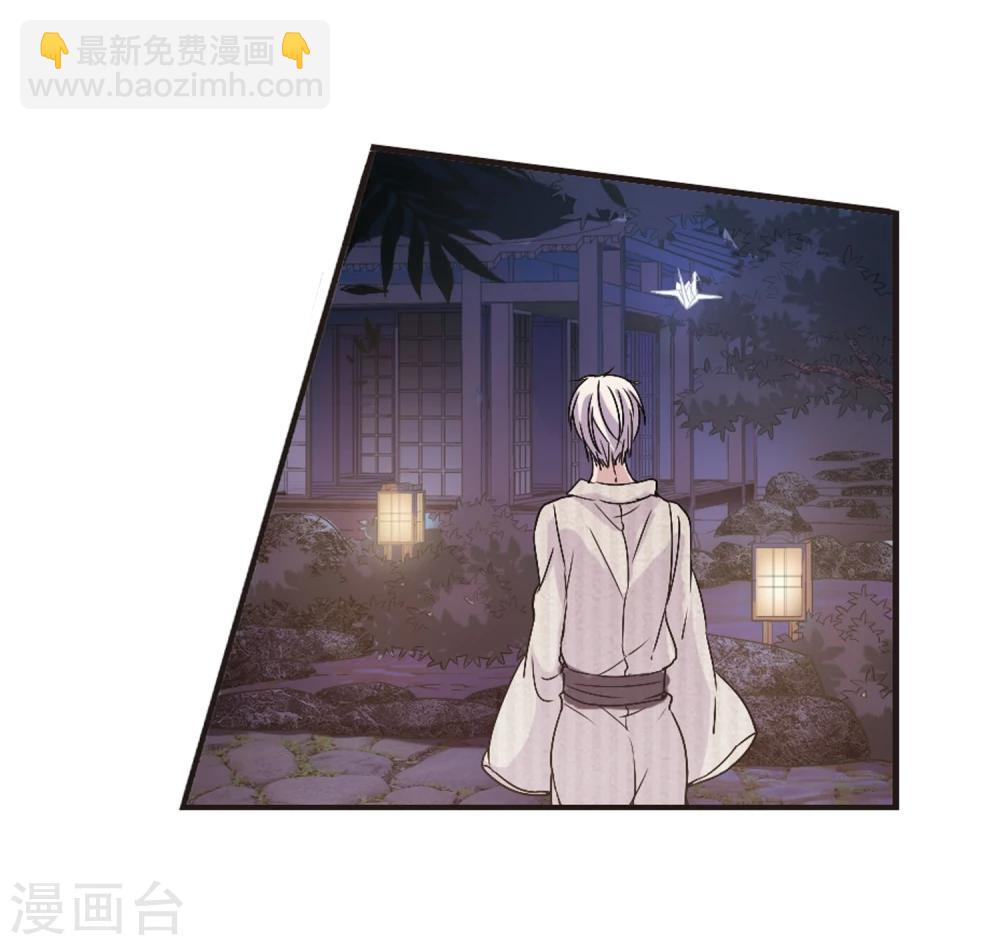 第136话 戈辰的回忆233