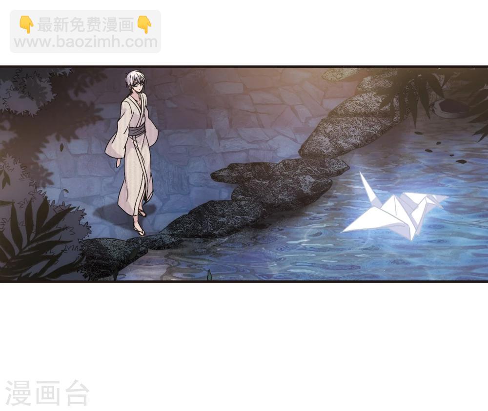 第136话 戈辰的回忆234