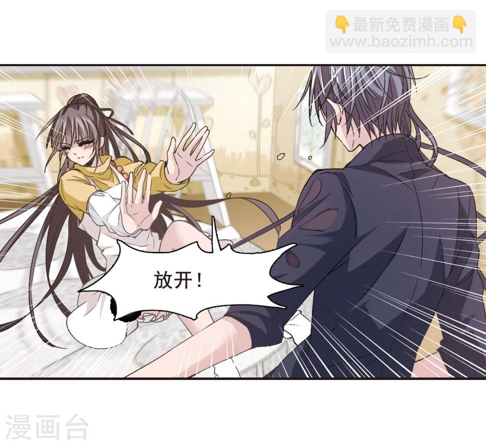 第136话 戈辰的回忆24
