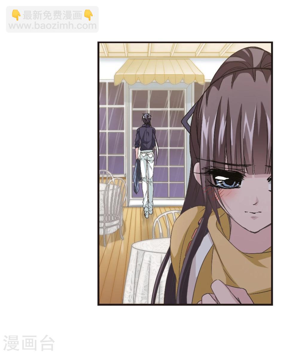 第136话 戈辰的回忆28