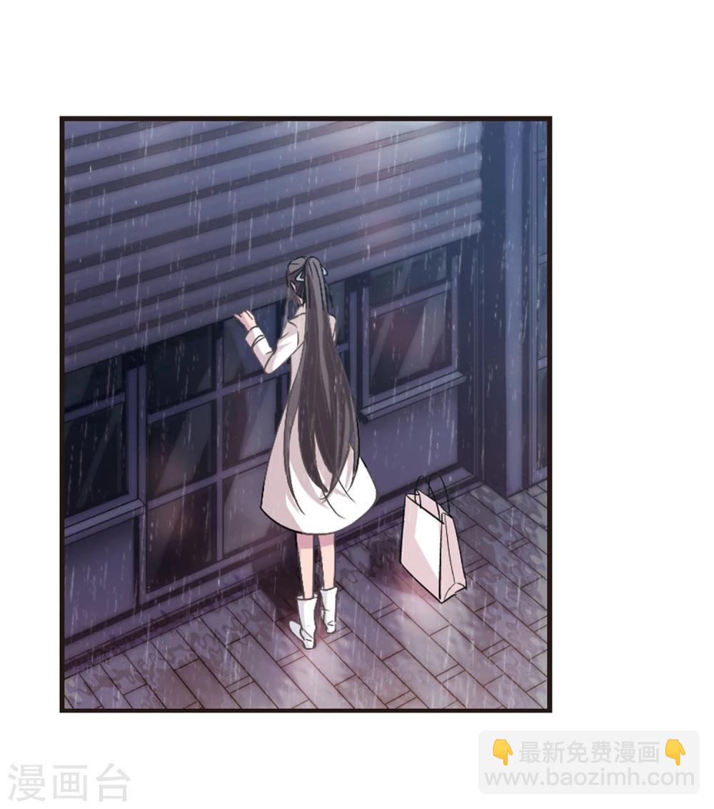 第136话 戈辰的回忆29
