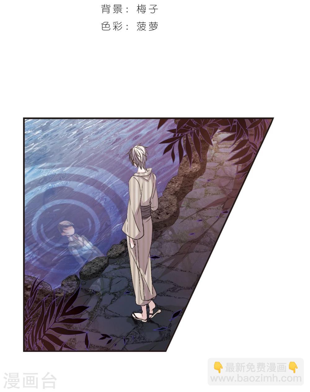 第137话 戈辰的回忆31