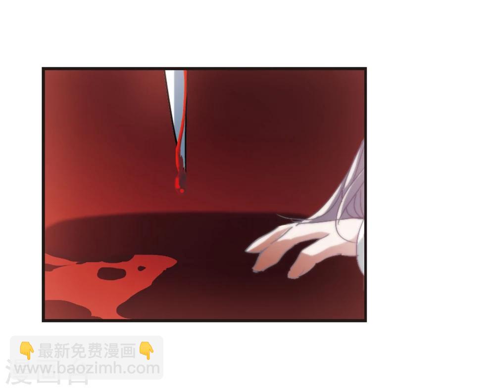 第137话 戈辰的回忆311