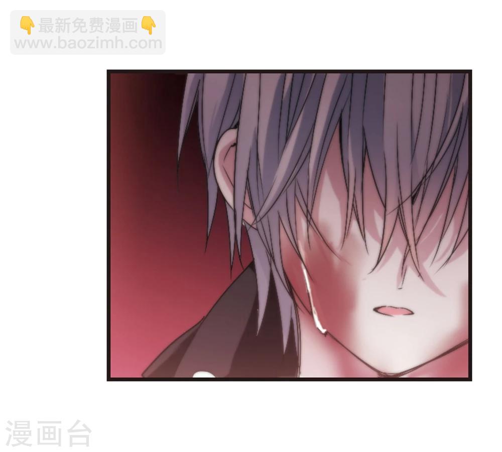 第137话 戈辰的回忆312