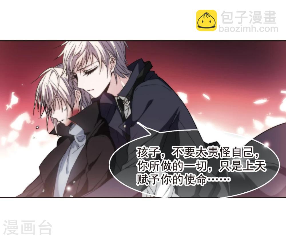 第137话 戈辰的回忆313