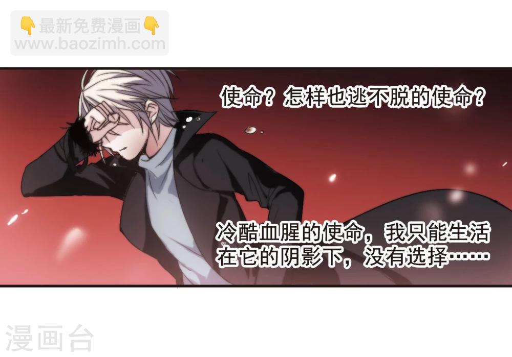 第137话 戈辰的回忆316