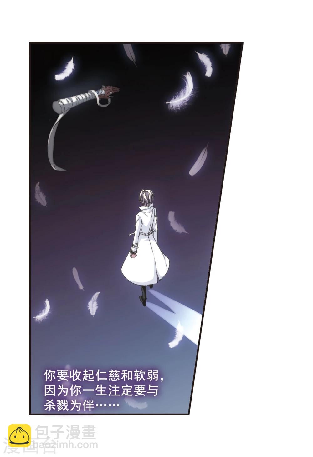第137话 戈辰的回忆317
