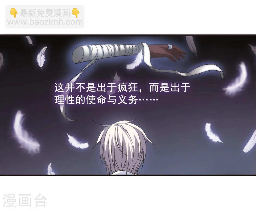 第137话 戈辰的回忆319