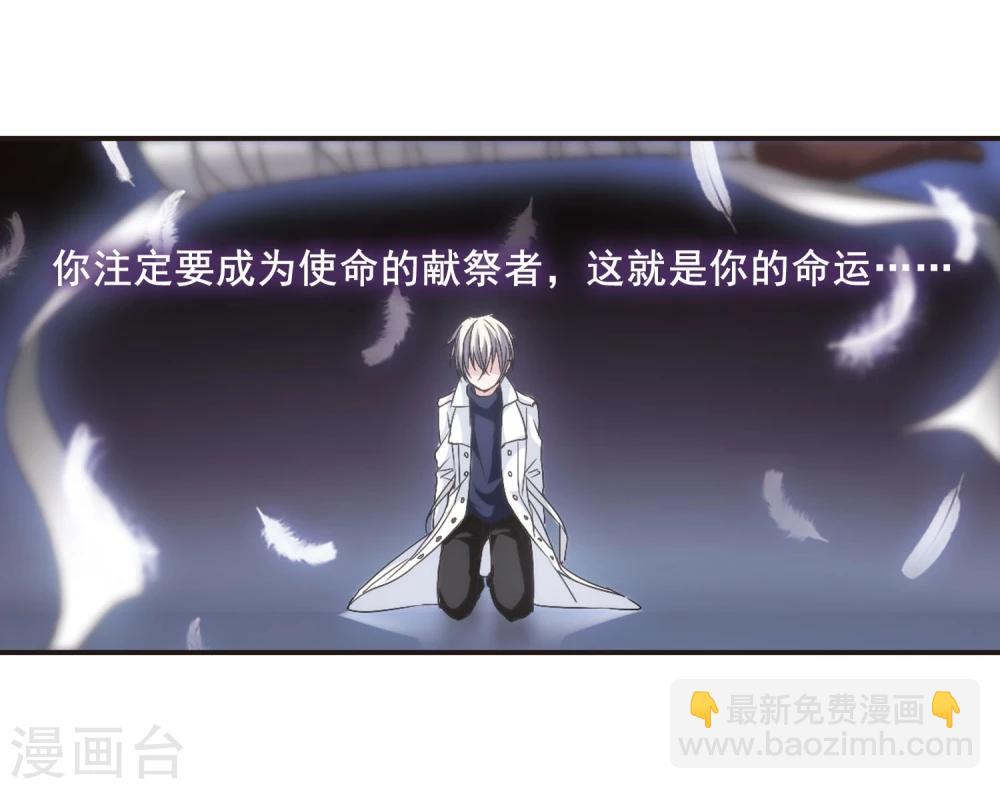第137话 戈辰的回忆320