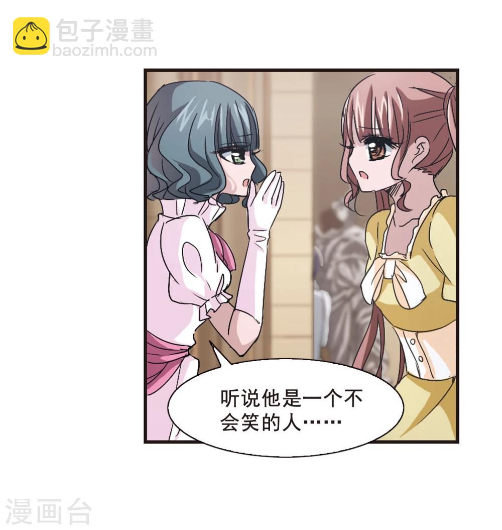 第137话 戈辰的回忆322