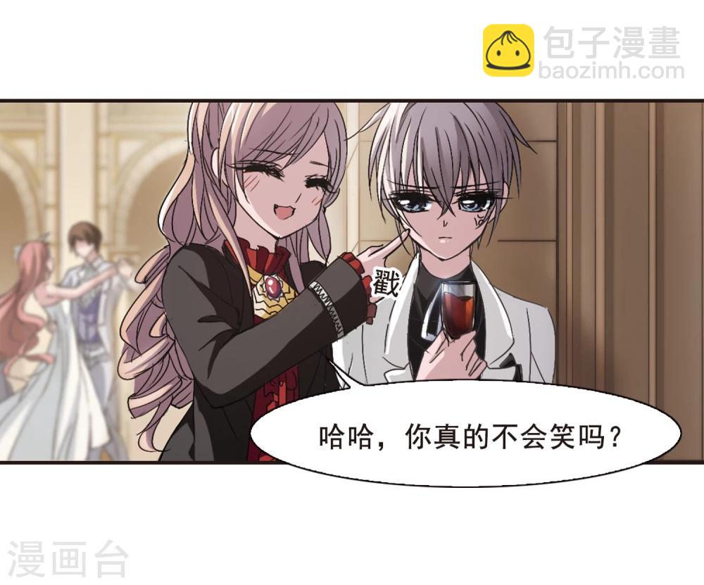 第137话 戈辰的回忆323