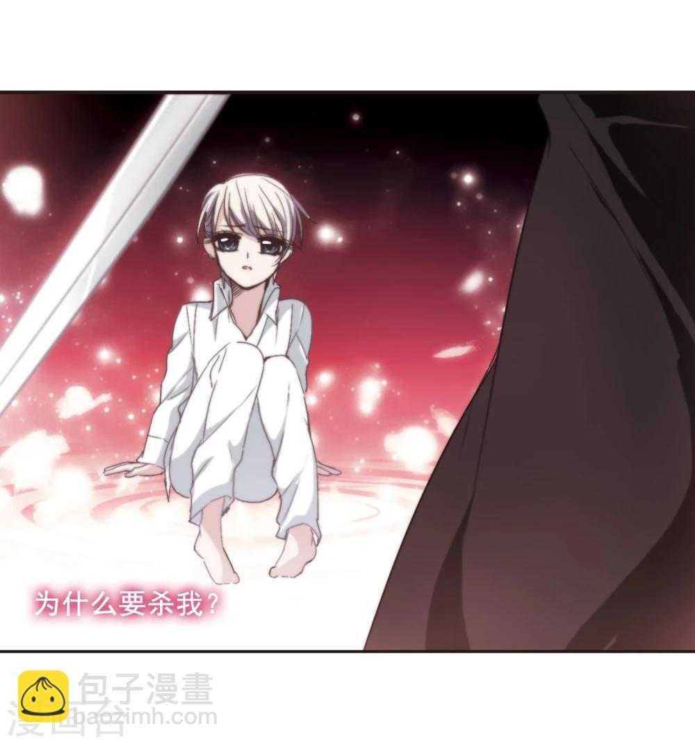 第137话 戈辰的回忆35