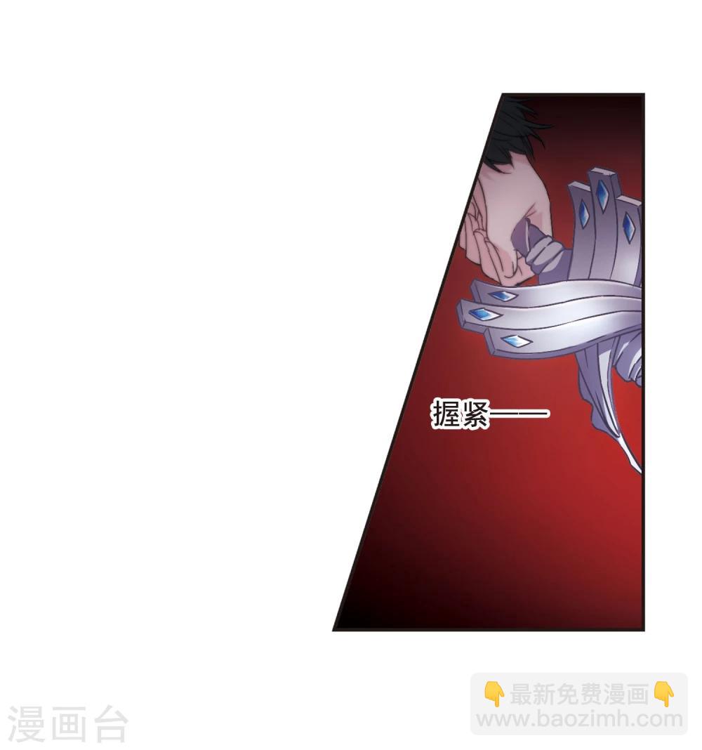 第137话 戈辰的回忆39