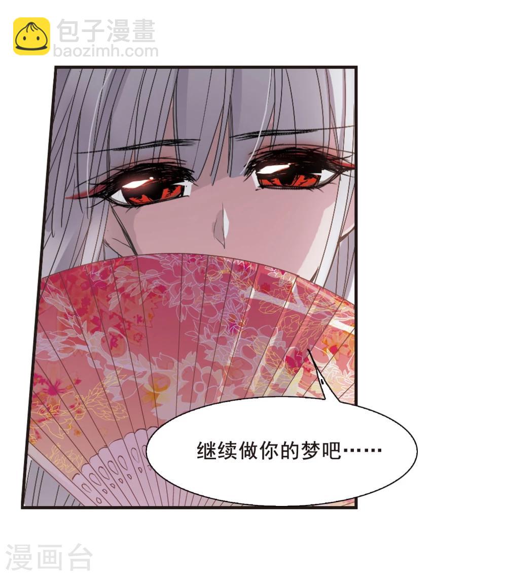 第138话 黛幽的另一半110