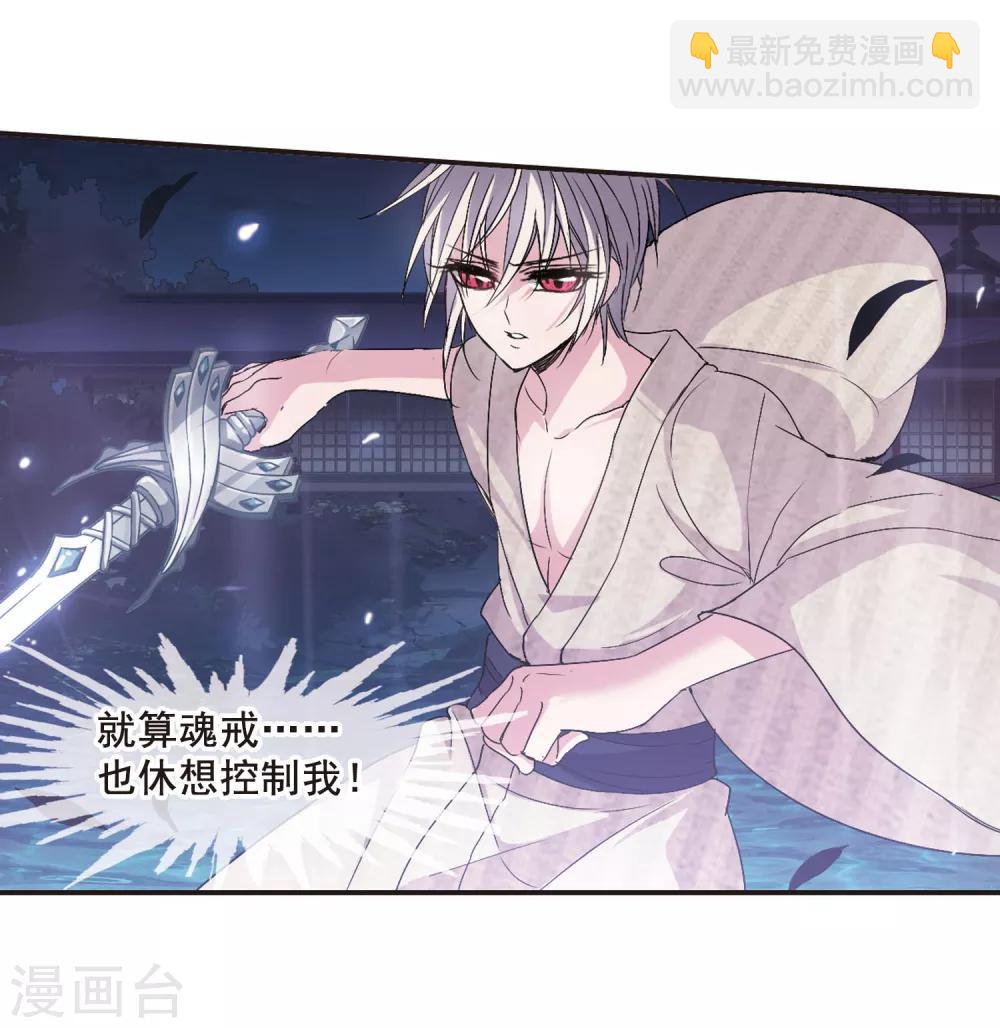 第138话 黛幽的另一半113