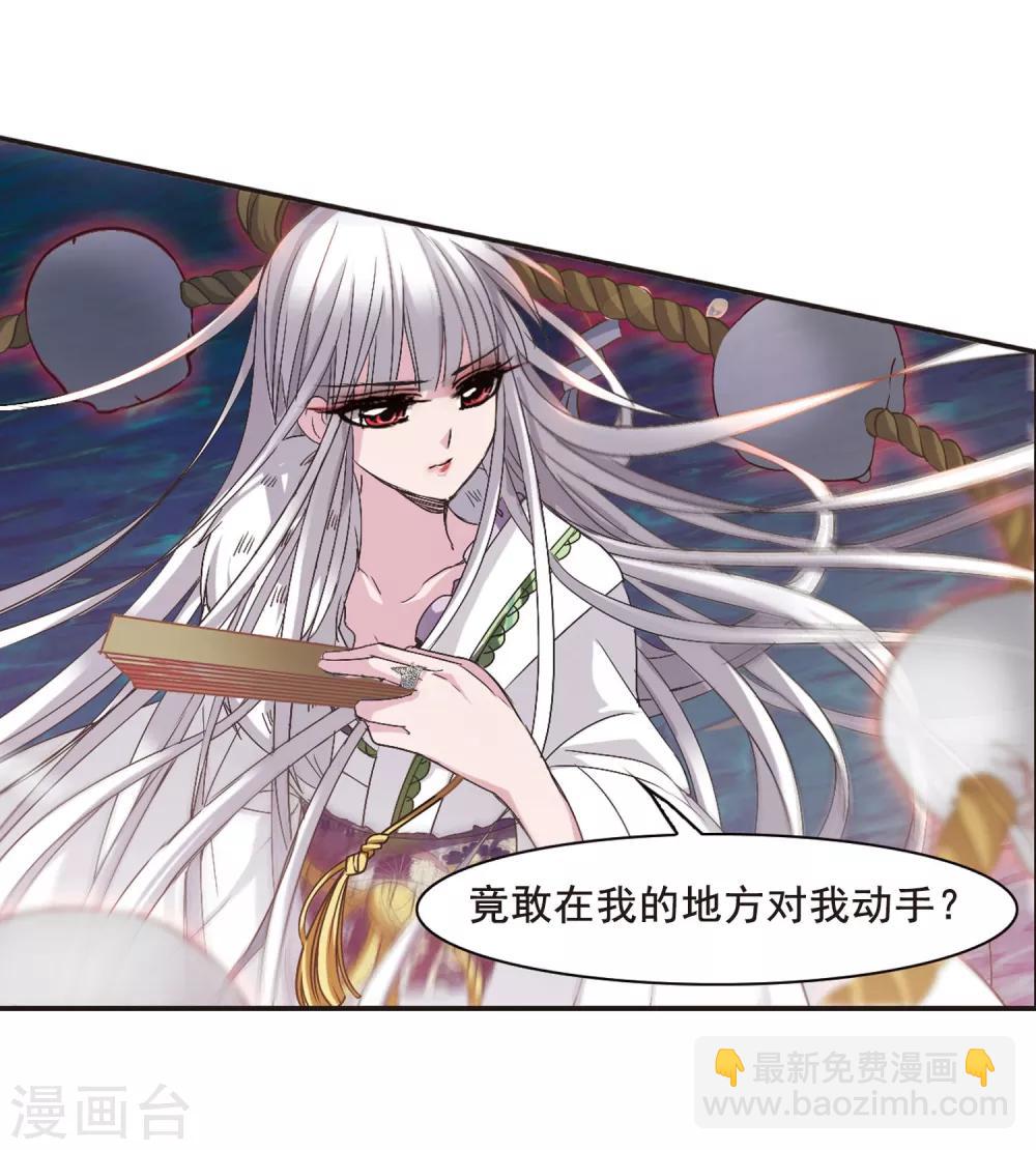 第138话 黛幽的另一半115