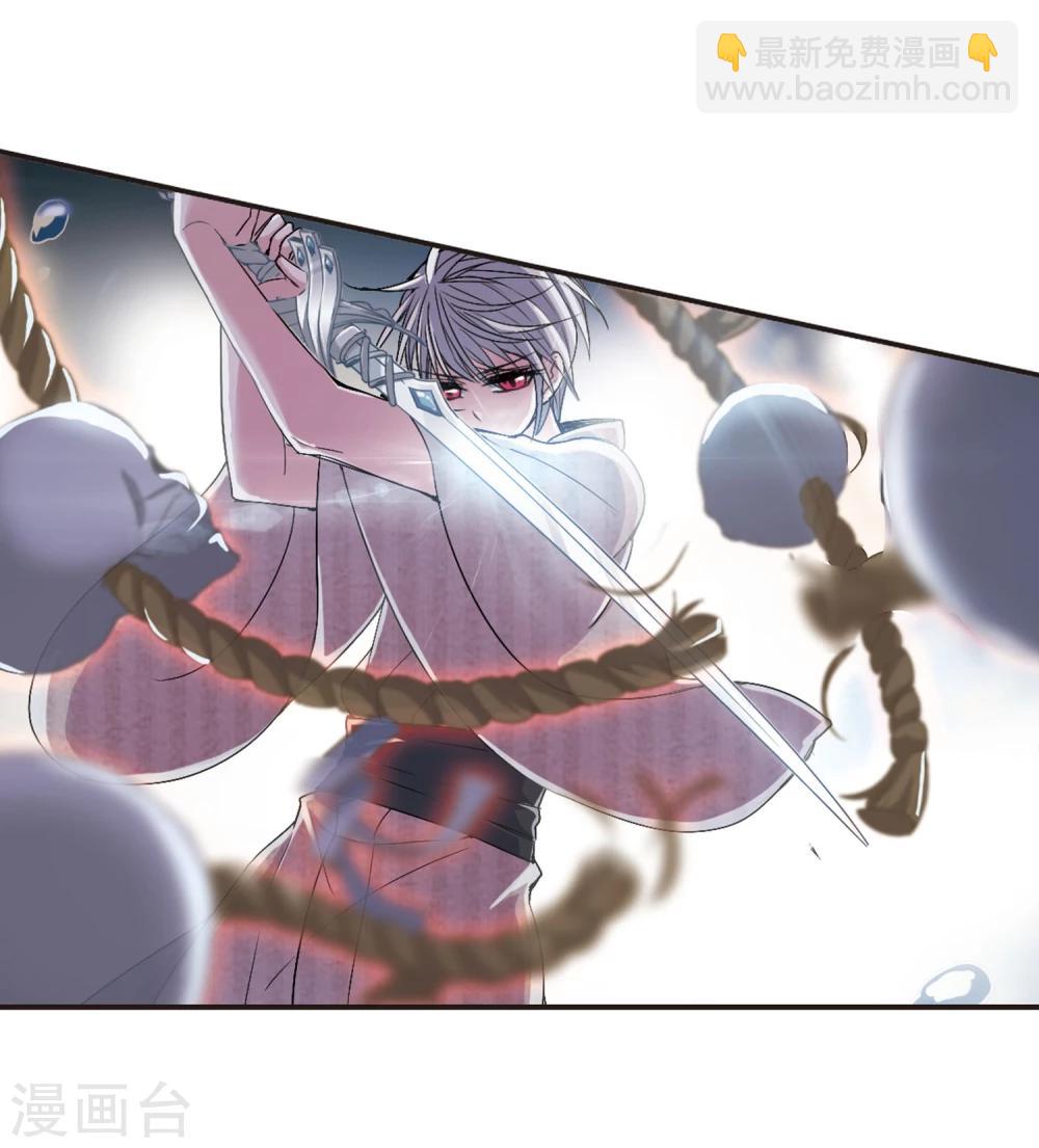 第138话 黛幽的另一半118