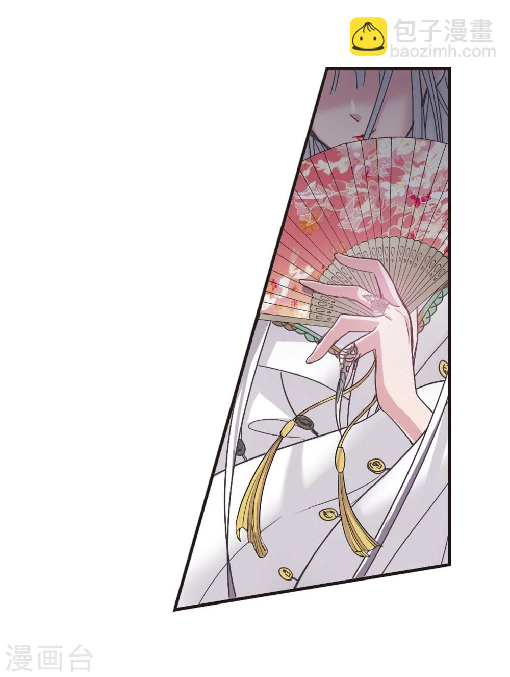 第138话 黛幽的另一半13