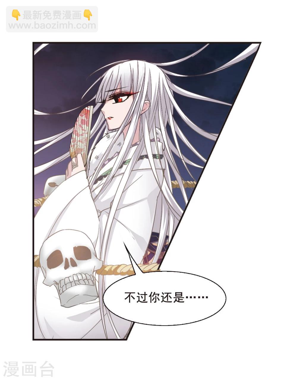 第138话 黛幽的另一半16