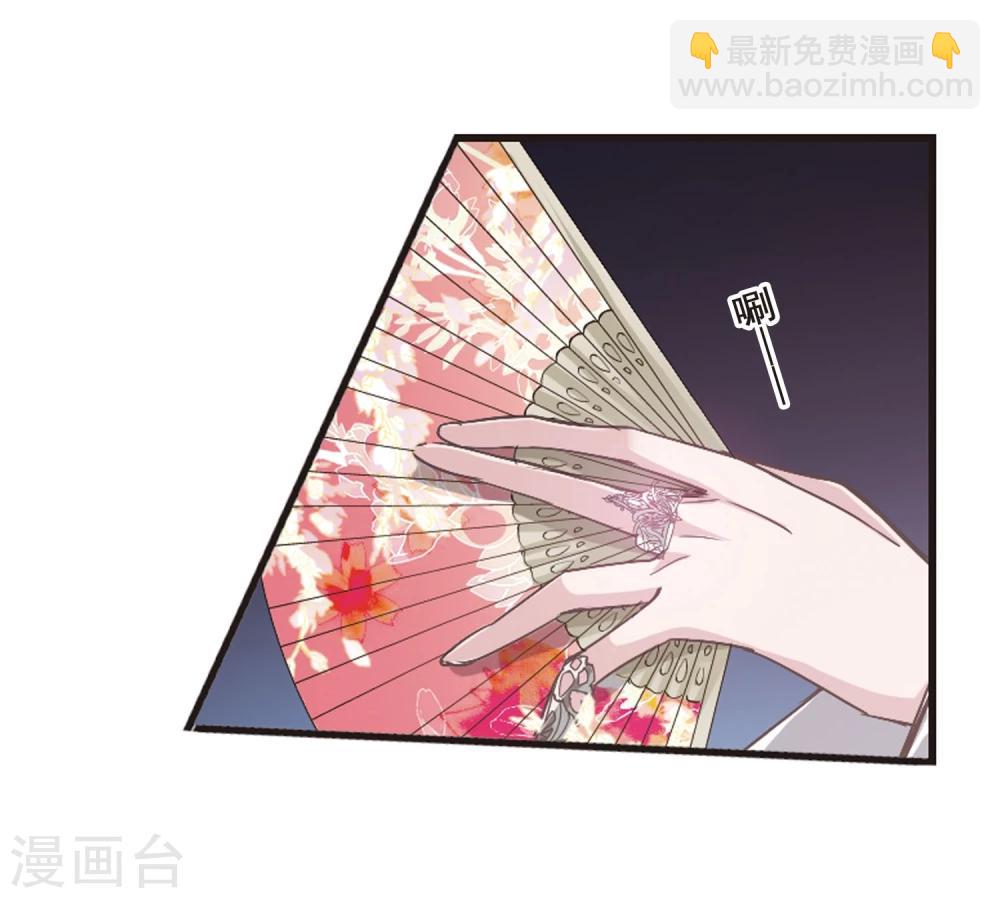 第138话 黛幽的另一半17