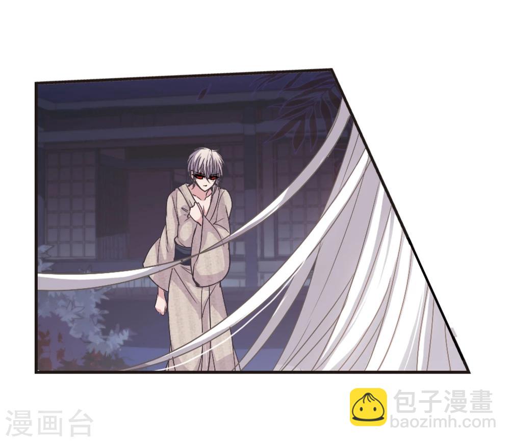 第138话 黛幽的另一半18